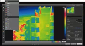 赤外線画像解析ソフトイメージ